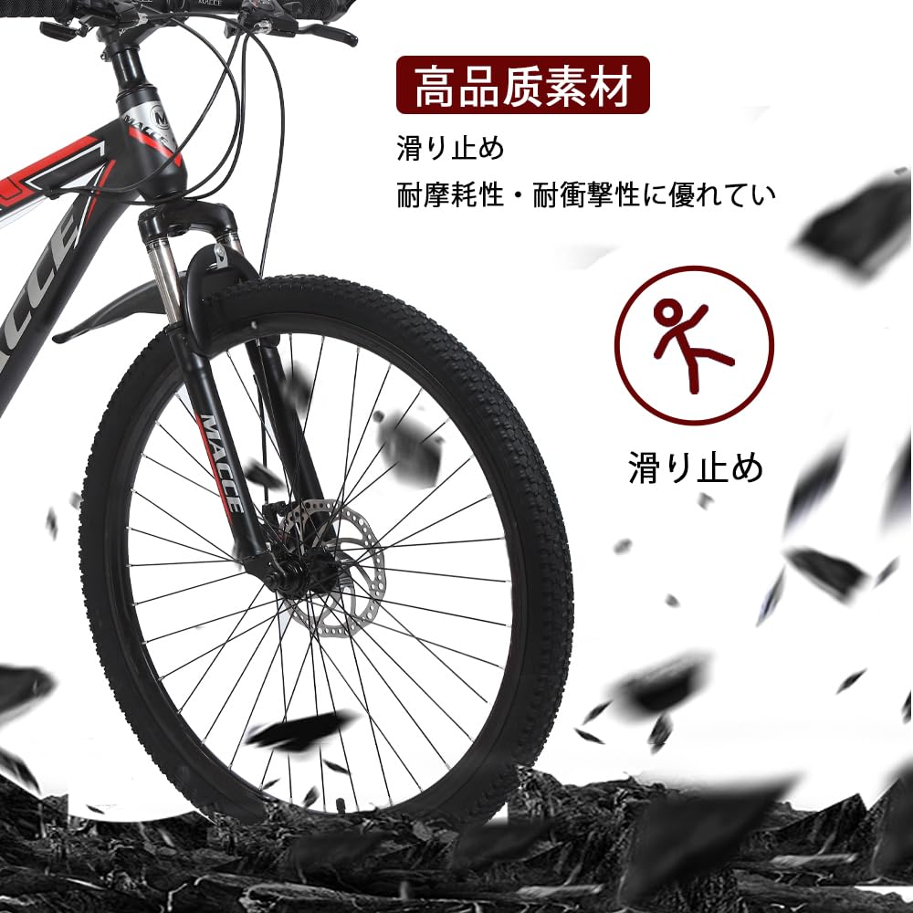Amazon | マウンテンバイク 21段変速 26インチ 自転車 ディスク